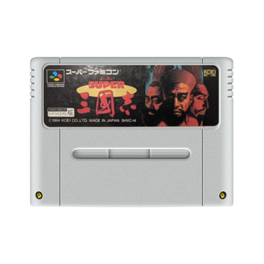 Super Sangokushi SNES (JP)