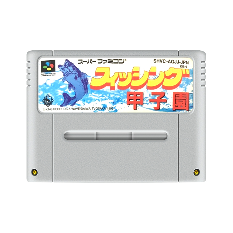 Fishin Koushien SNES (JP)