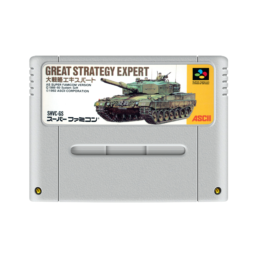 Daisenryaku Expert Release SNES (JP)