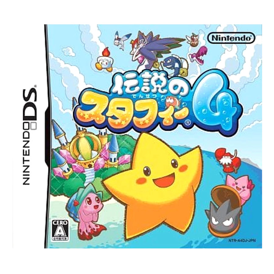 Densetsu No Stafy 4 DS (JP)