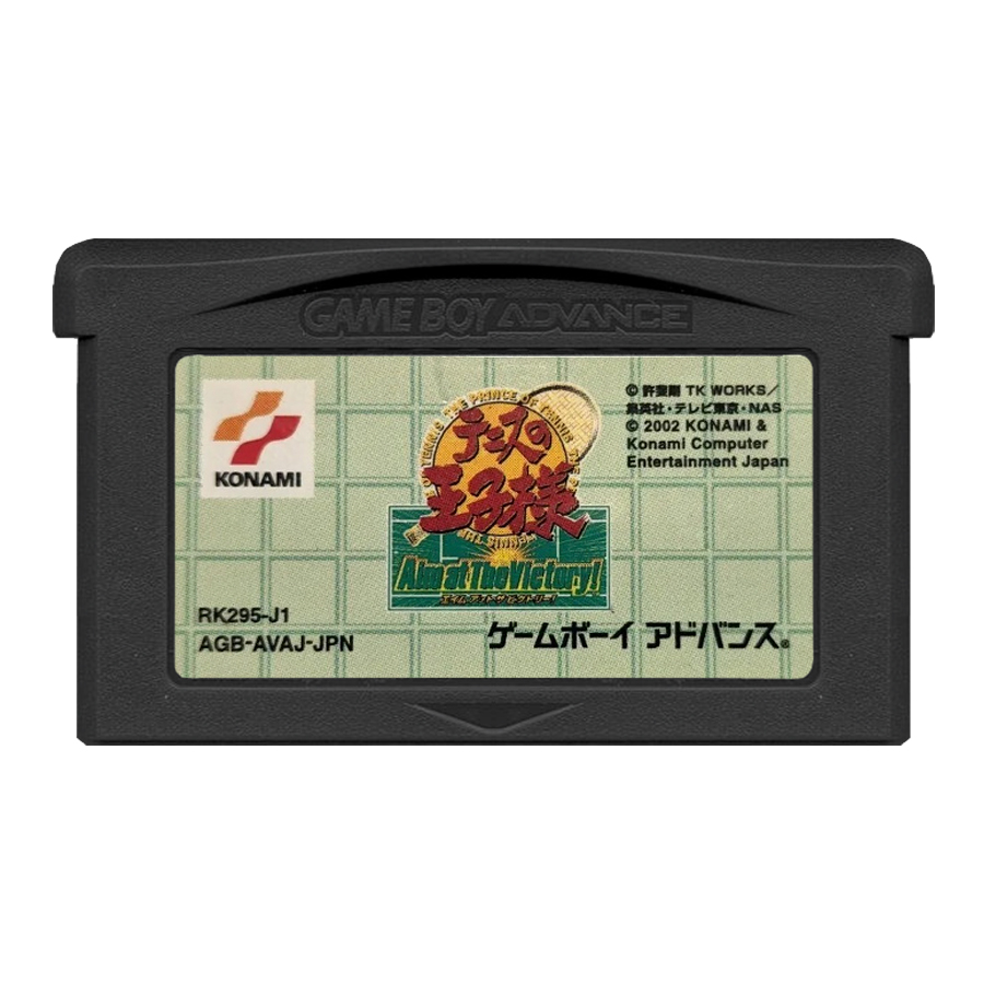 Prince of Tennis Aim For The Victory GBA (JP)