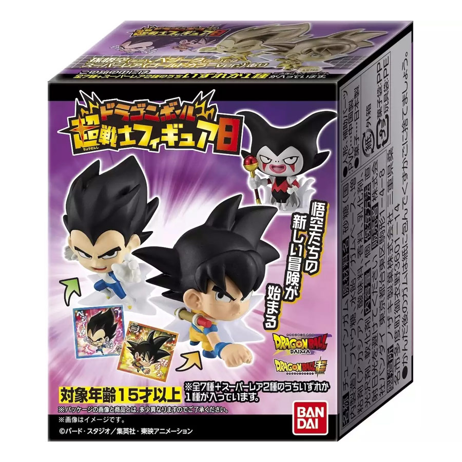 Figura Sorpresa Dragon Ball Daima Super Warrior Bandai