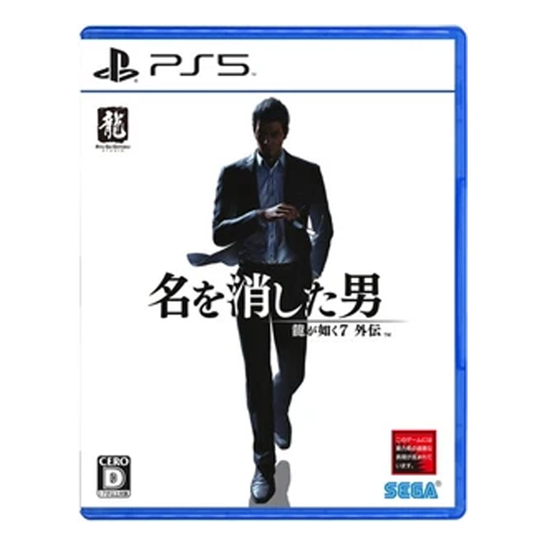 Like a Dragon Gaiden The Man Who Erased His Name PS5 (JP)