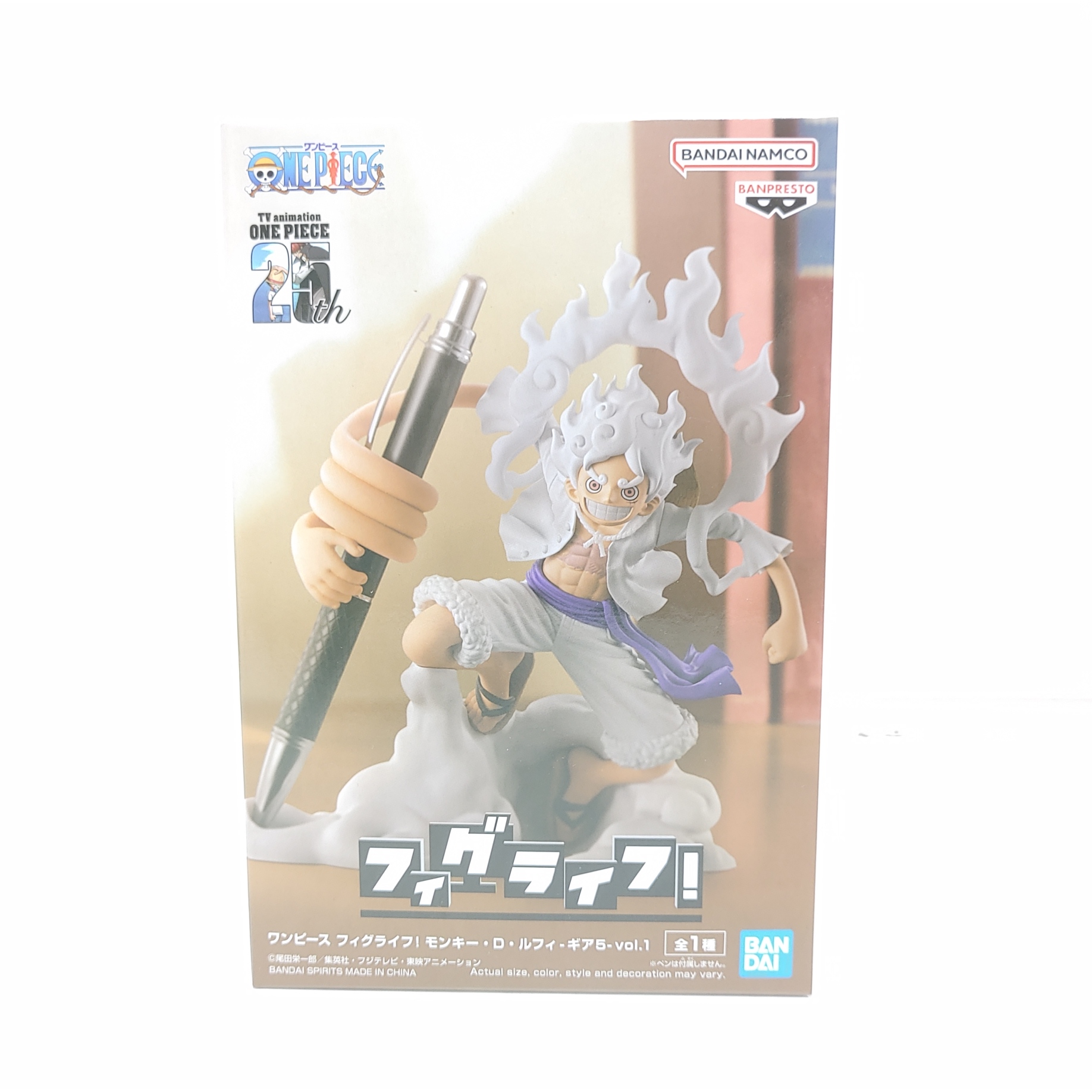 Figura Banpresto One Piece FL Gear 5 Vol. 1 Monkey Luffy