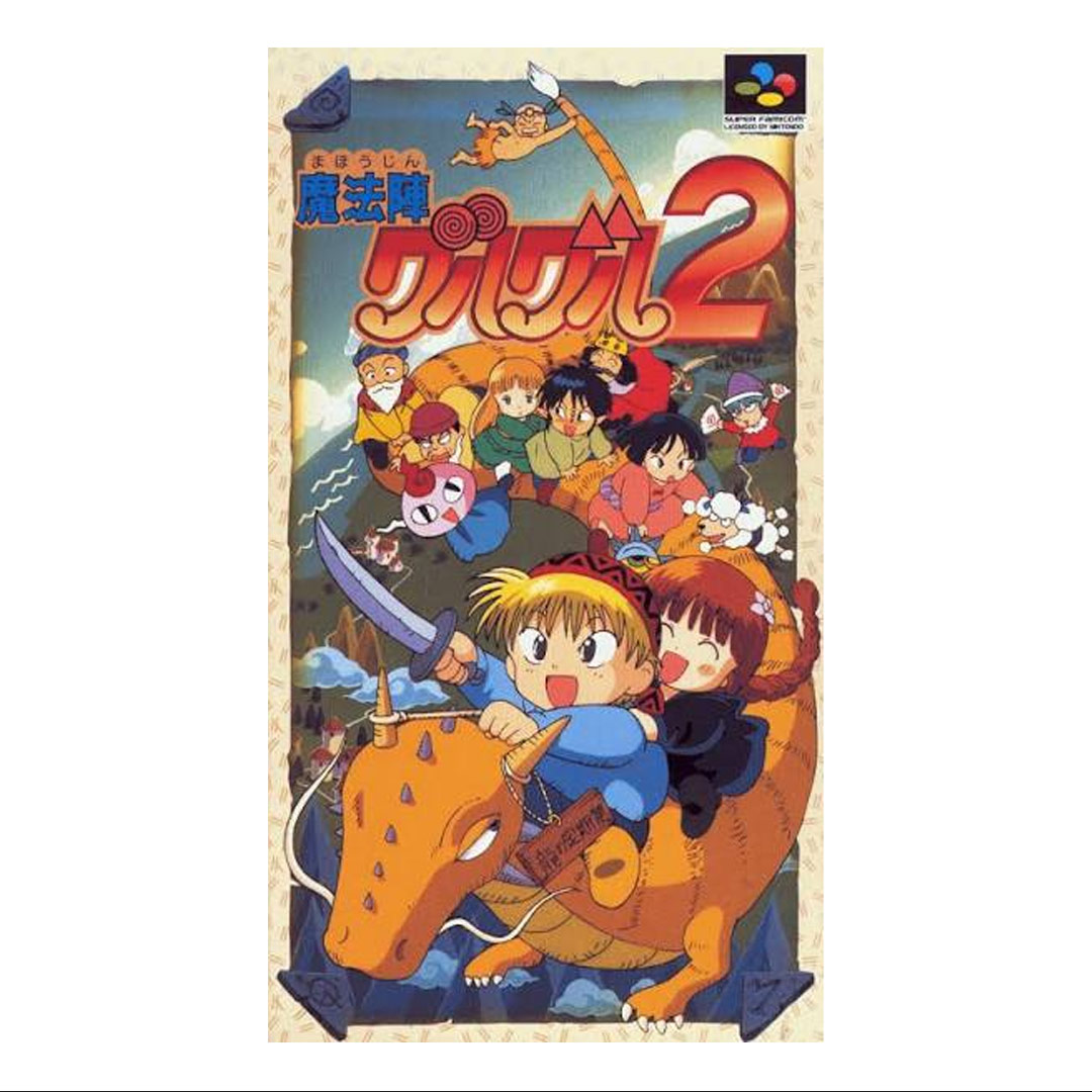 Mahoujin GuruGuru 2 SNES (JP)