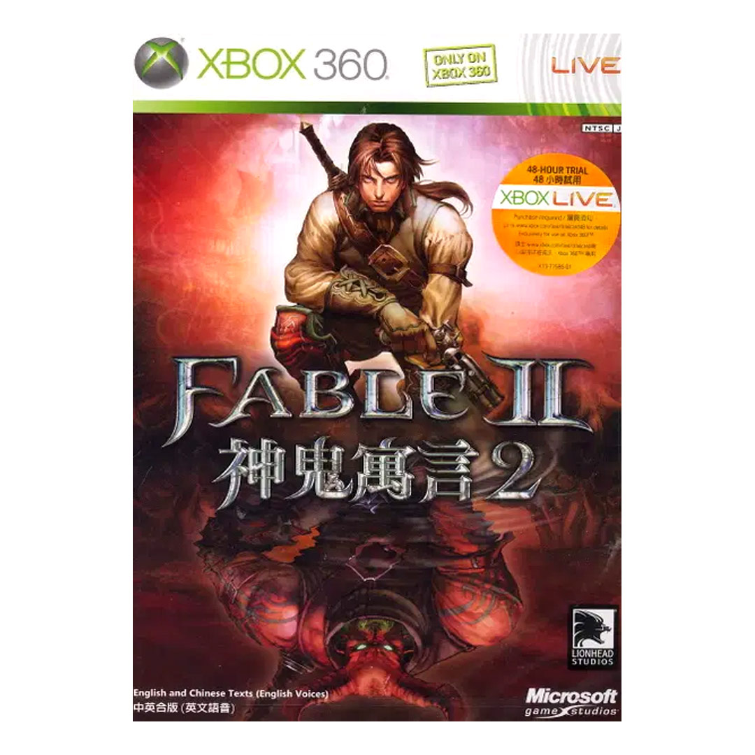Fable II Xbox360 (AS)