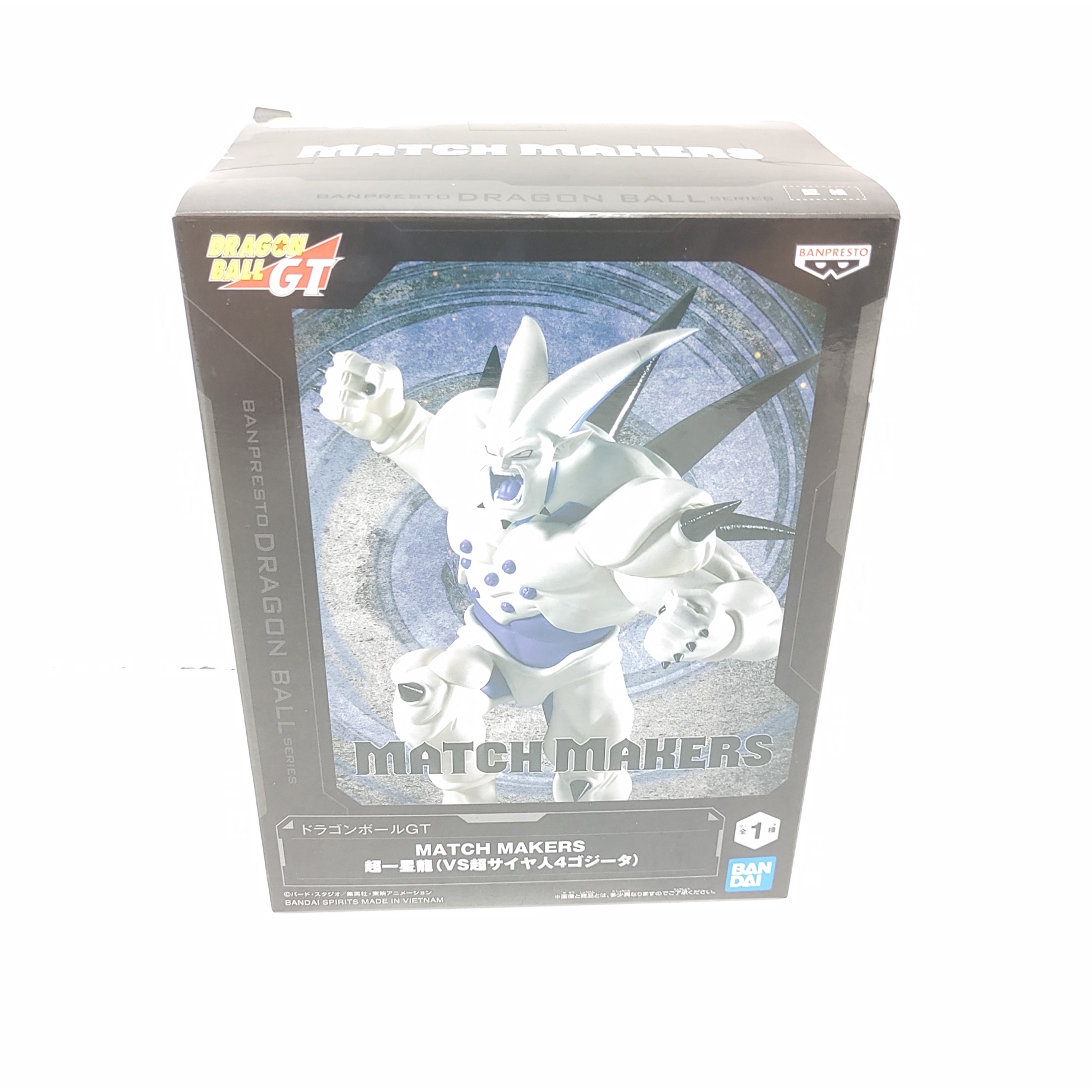 Figura Banpresto Super Yi Shinron Dragon Ball GT Match Makers