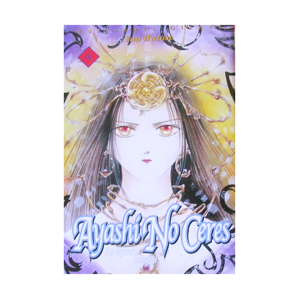 Manga Ayashi no Ceres Glenat 04