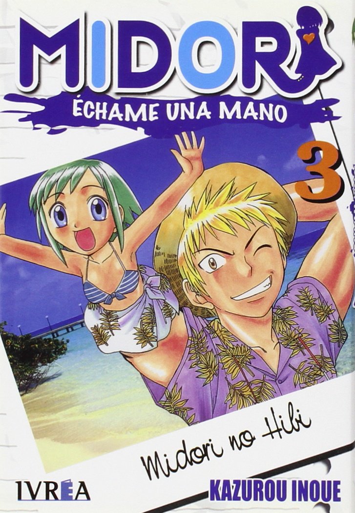 Manga Midori Echame una Mano Ivrea 03