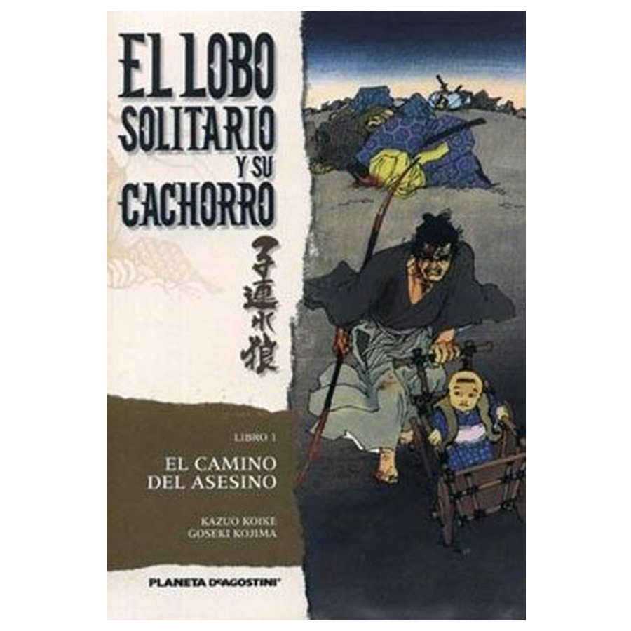 Manga El Lobo Solitario y Su Cachorro 01