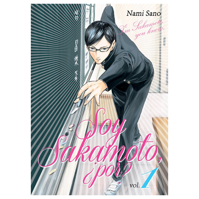 Manga Soy Sakamoto, por? Milky Way 01