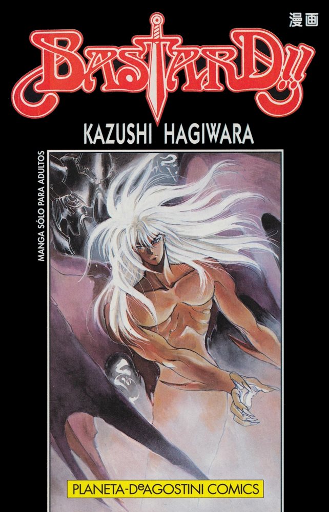 Manga Bastard Planeta 12