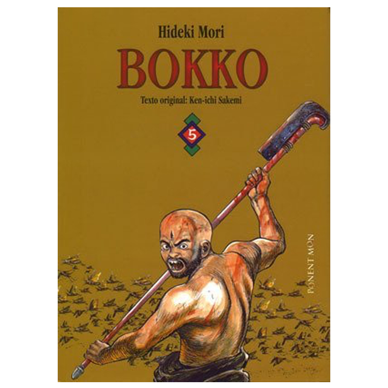 Manga Bokko Ponent Moon 05
