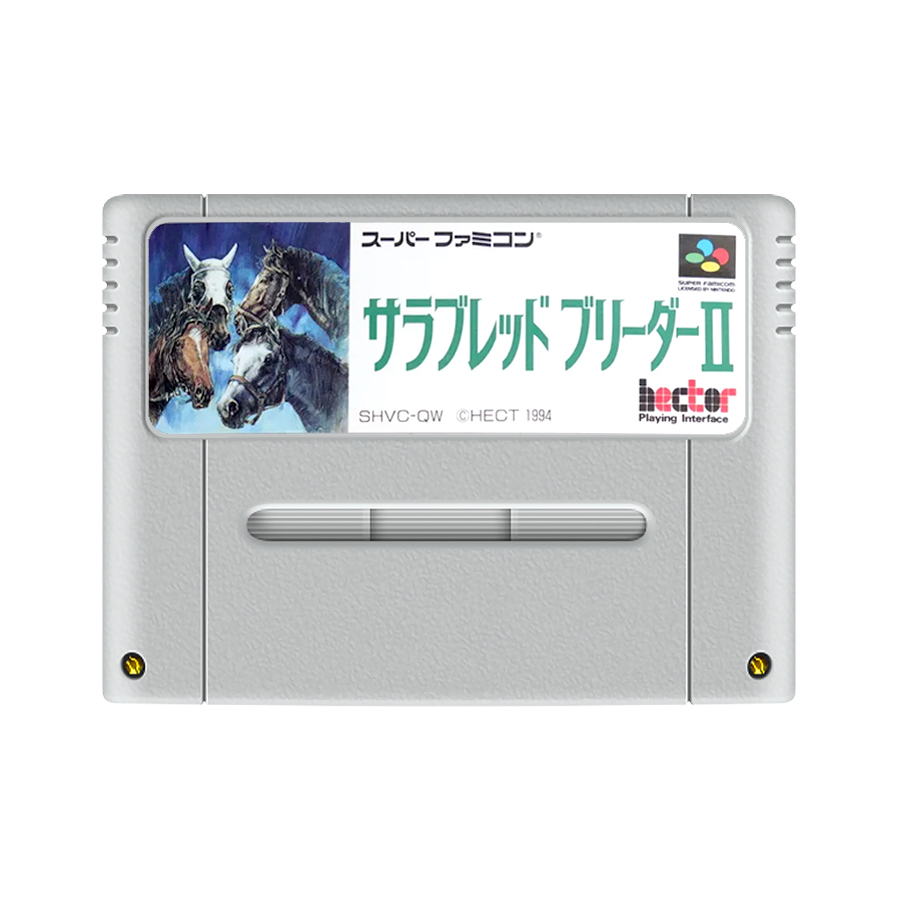 Thoroughbred Breeder II SNES (JP)
