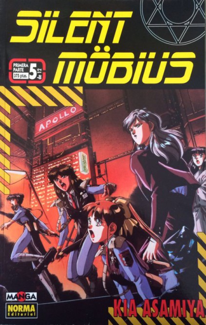 Manga Slim Silent Mubius Primera Parte Norma 05