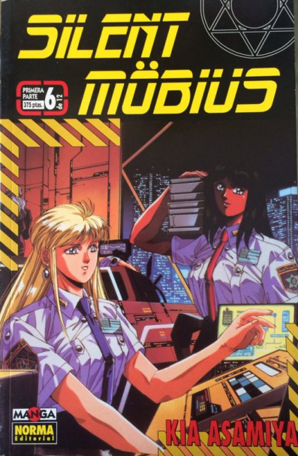 Manga Slim Silent Mubius Primera Parte Norma 06