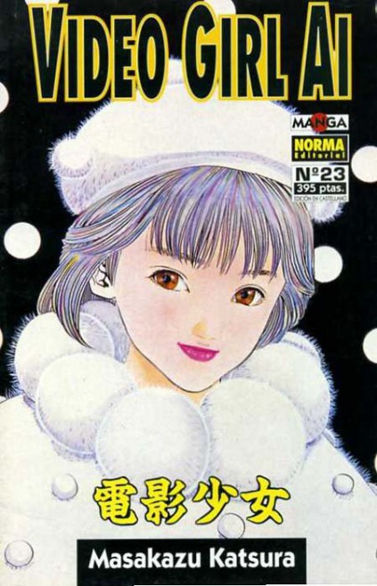 Manga Video Girl AI Norma 23