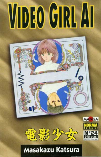 Manga Video Girl AI Norma 24