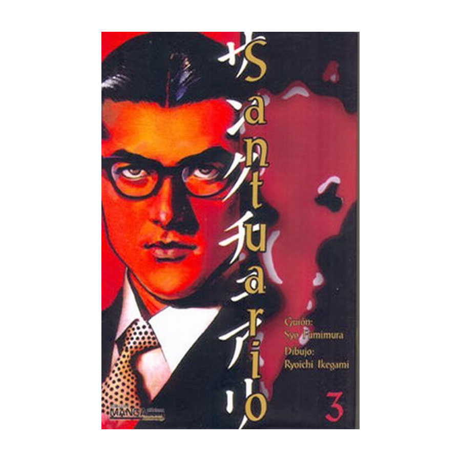 Manga Santuario MangaClasicos Otakuland 03