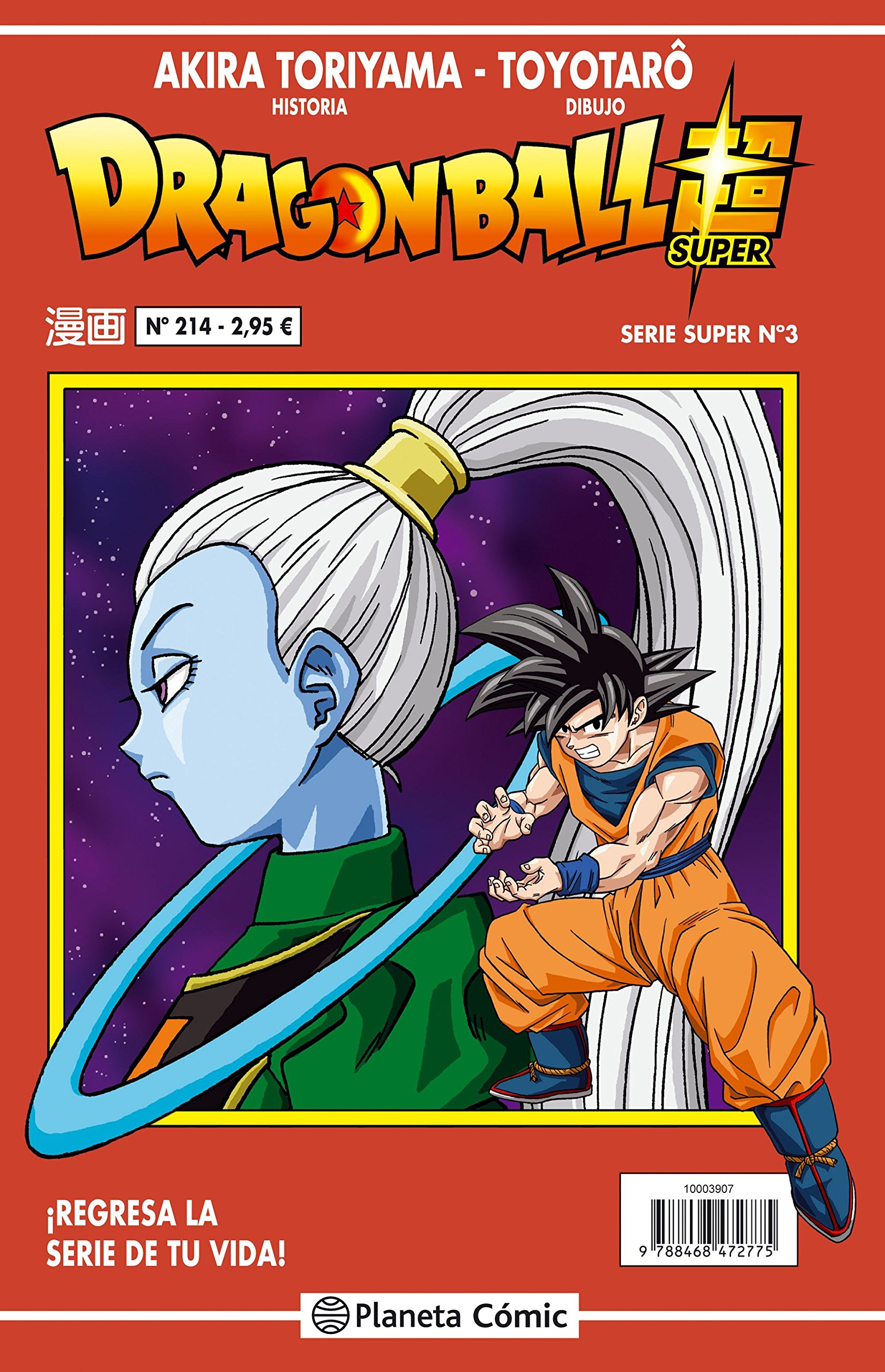 Manga Slim Dragon Ball Super Roja Planeta 03