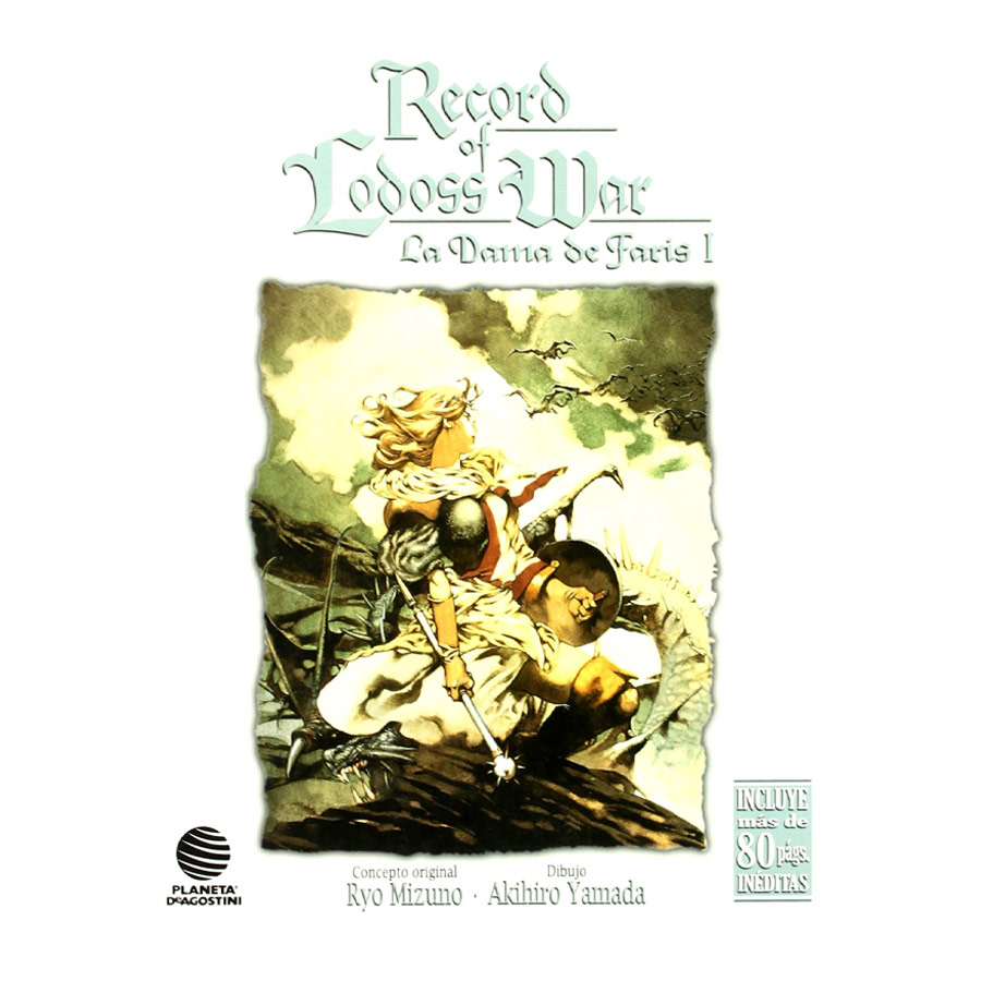 Comic Redord of Lodoss War: La Dama de Faris Planeta 01