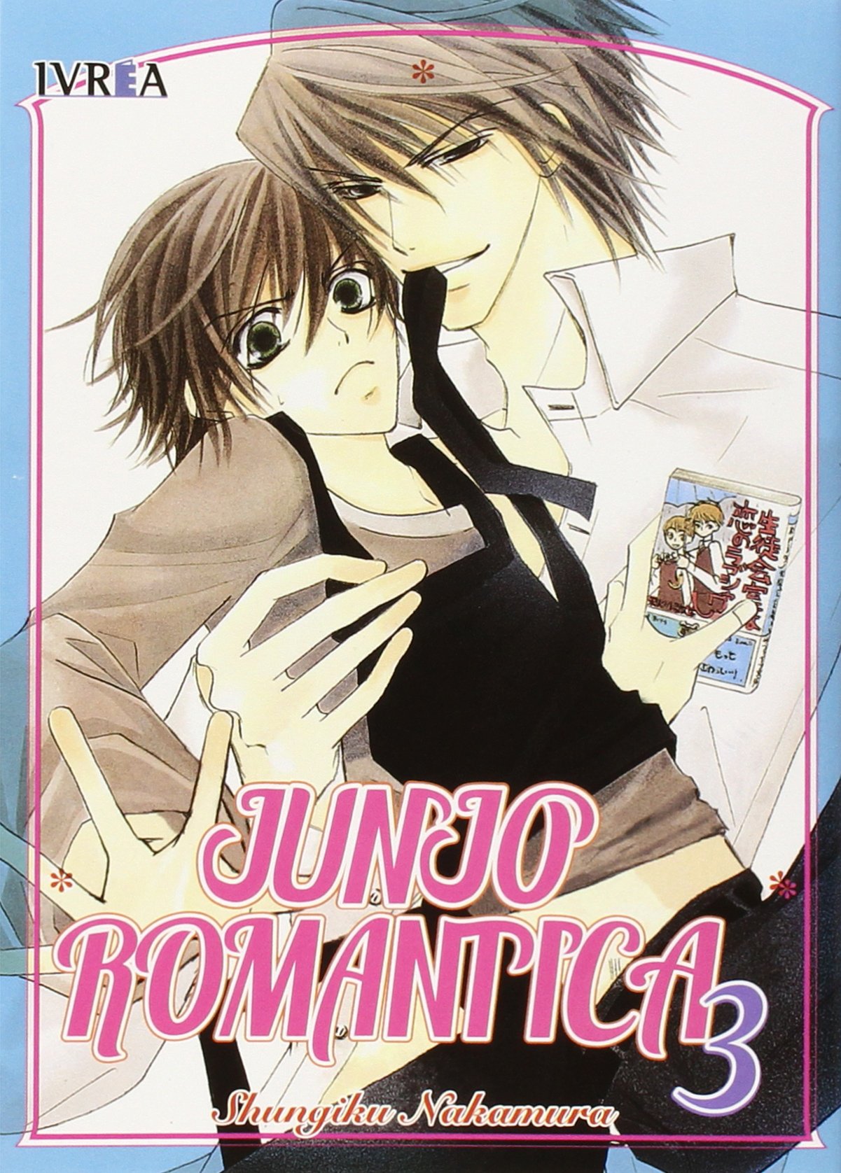 Manga Junjo Romantica Ivrea 03