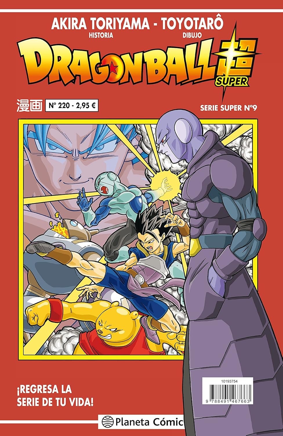 Manga Slim Dragon Ball Super Roja Planeta 09