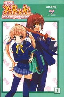 Manga Yaruki: St. Cherry High School Akane 01